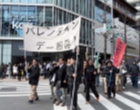 3,4 Juta Pria Jomblo di Jepang Terancam Tidak Bisa Temukan Pasangan Hidup