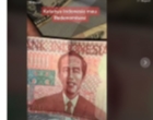 Viral Video Uang Rupiah Redenominasi Bergambar Presiden Jokowi, Ini Konfirmasi BI