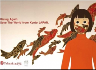 Kurang Tanda Baca Membuat Poster di Kyoto, Jepang Ini Harus Dicabut Karena Jadi Kontroversi