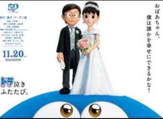 'Stand By Me Doraemon 2' Akan Berpusat Pada Kisah Nobita dengan Sang Nenek Serta Perjalanannya Cintanya Hingga Menikahi Shizuka
