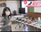 Mencuri Sepatu Wanita Dan Mengganti Dengan Yang Baru, Pria Aichi Ini Ditangkap Kepolisian Jepang