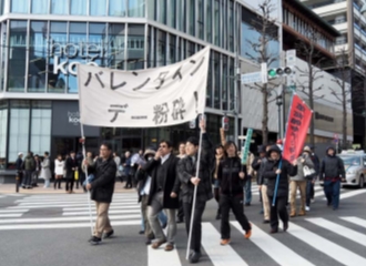 3,4 Juta Pria Jomblo di Jepang Terancam Tidak Bisa Temukan Pasangan Hidup