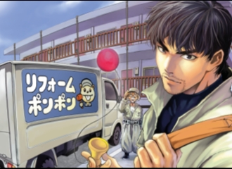 Mangaka Indonesia Resmi Debut di Industri Manga Jepang! 