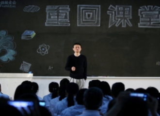 Jack Ma Pensiun Sebagai Executive Chairman Alibaba