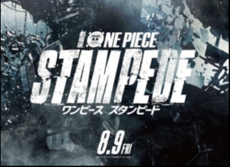 Teaser dari Movie One Piece Stampede Telah Rilis