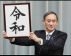 Jepang Umumkan Nama Era Imperial Baru Menggantikan Heisei