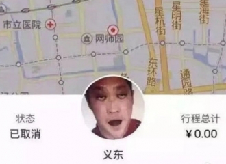 Ngeri! Pengguna Uber di China Diteror Sopir Hantu