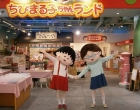 3 Museum Ini Dipercaya Sebagai Surganya Pecinta Anime