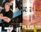 Manga Slam Dunk Akan Kembali Menyapa Kita Pada 2020 Nanti Lewat Slamk Dunk Plus