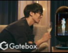 Gatebox 'GTBX-100' Siap Menjadi Teman Untuk Mengusir Sepimu