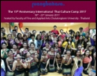 International Thai Cultural Camp 2017