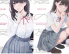 Manga Tentang Hubungan Terlarang Pria Kantoran-Gadis SMA Jadi Kontroversi di Jepang