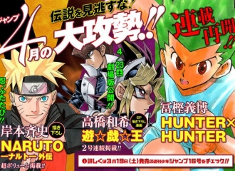 Beginilah Sosok Naruto dan Hunter x Hunter di Chapter Terbarunya!