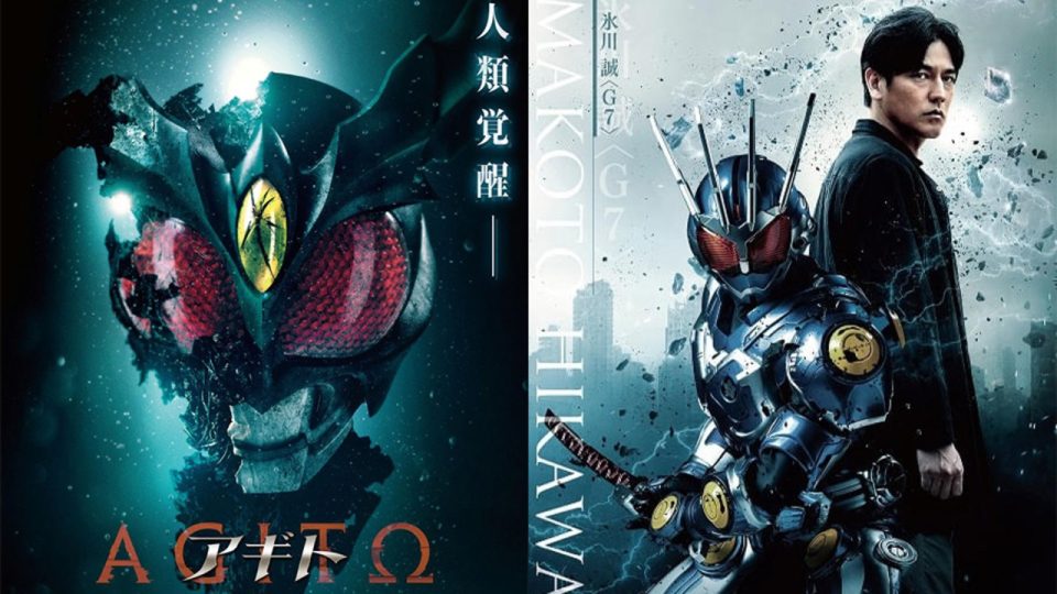 Film Agito -Chōnōryoku Sensō- Akan Tayang di Bioskop Indonesia