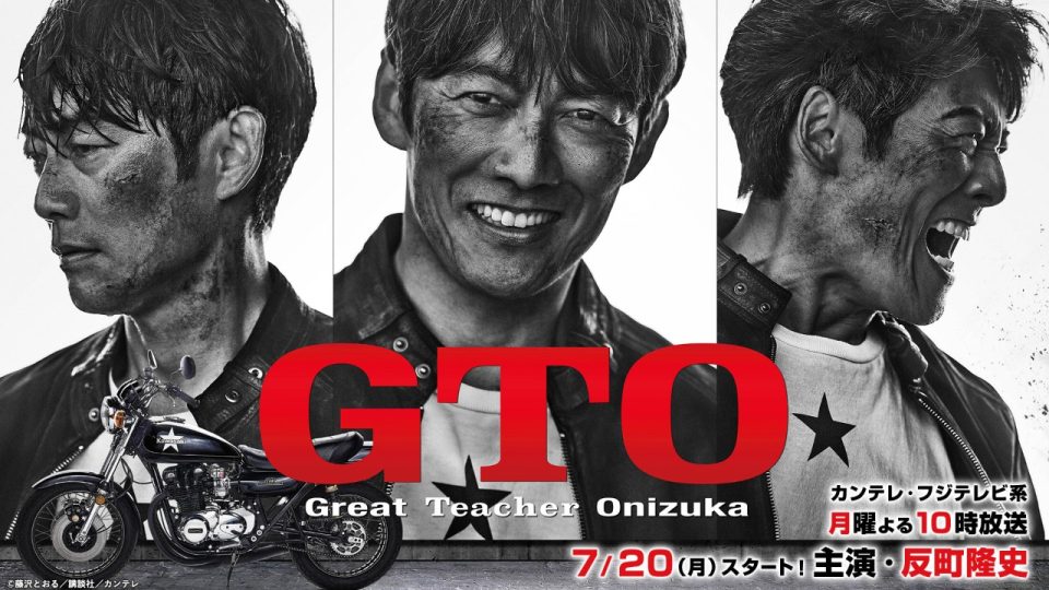 Takashi Sorimachi Kembali Dalam Dorama Great Teacher Onizuka Alias GTO Versi 2026