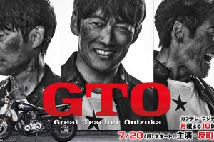 Takashi Sorimachi Kembali Dalam Dorama Great Teacher Onizuka Alias GTO Versi 2026