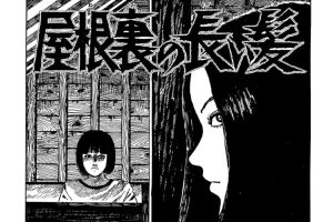 Yaneura no Nagai Kami Karya Junji Ito Diadaptasi Menjadi Film Live Action