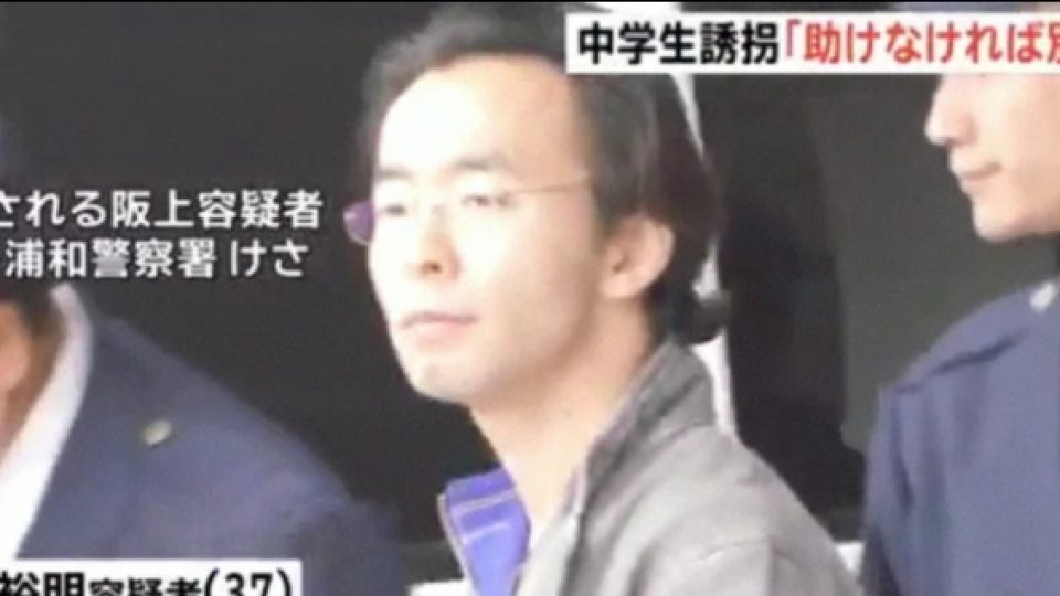 Pria Jepang Ini Culik Dua Siswi SMA Untuk Diajari Bisnis Real-Estate