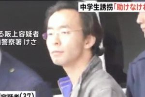 Pria Jepang Ini Culik Dua Siswi SMA Untuk Diajari Bisnis Real-Estate