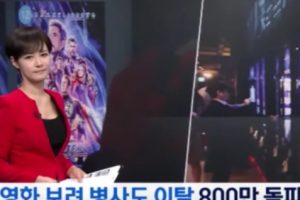 Seorang Tentara Korea Selatan Nekad Meninggalkan Tugas Demi Nonton Avengers: Endgame