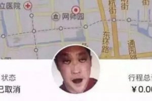 Ngeri! Pengguna Uber di China Diteror Sopir Hantu