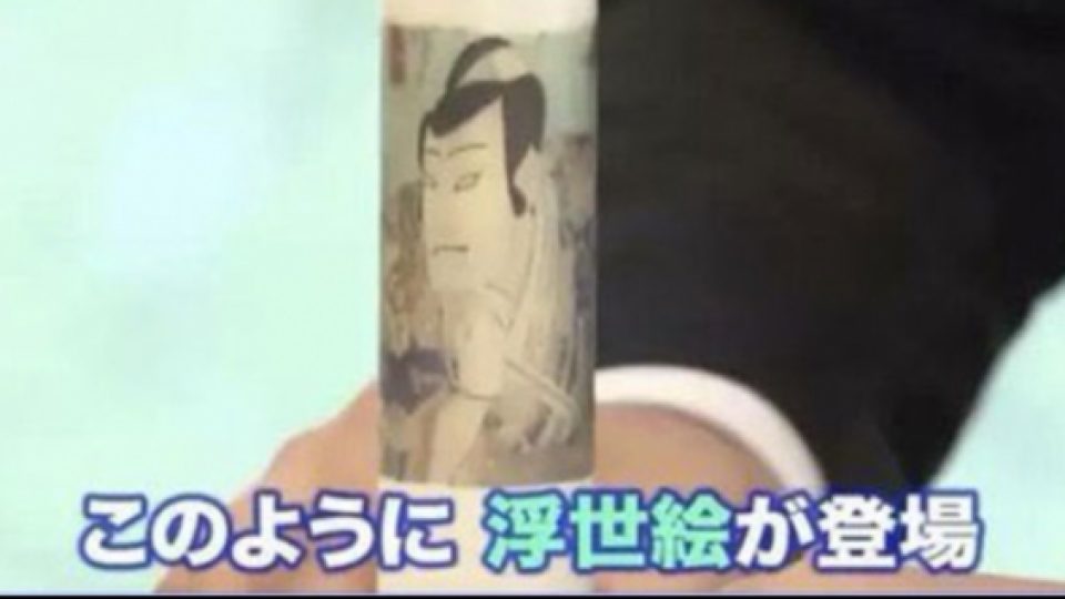 Jepang Berikan Kondom Dengan Gambar Bergaya Ukiyo-e Untuk Altet Olimpiade