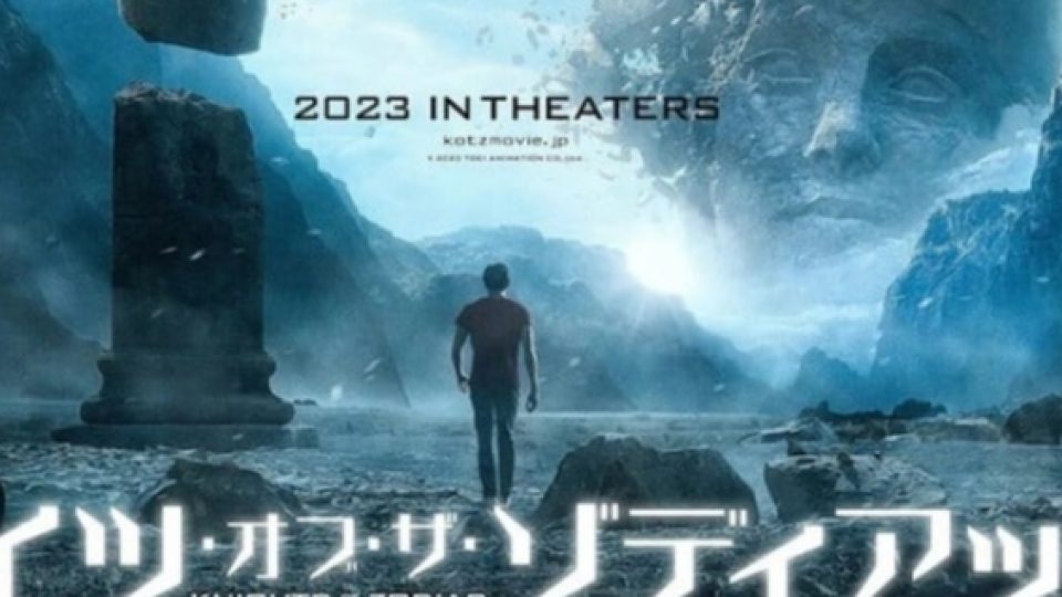 Trailer Perdana dari Knights of Zodiac, Adaptasi Live-Action Manga 'Saint Seiya'