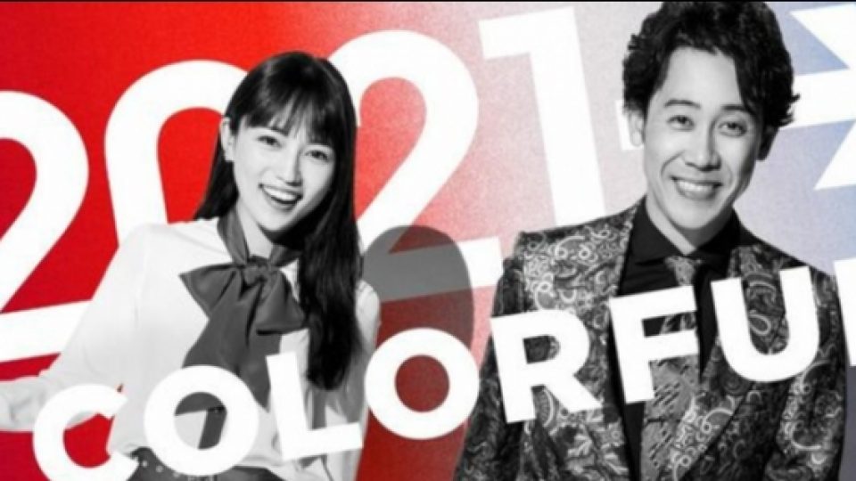 NHK Umumkan Daftar Lagu Kohaku Uta Gassen Ke-72