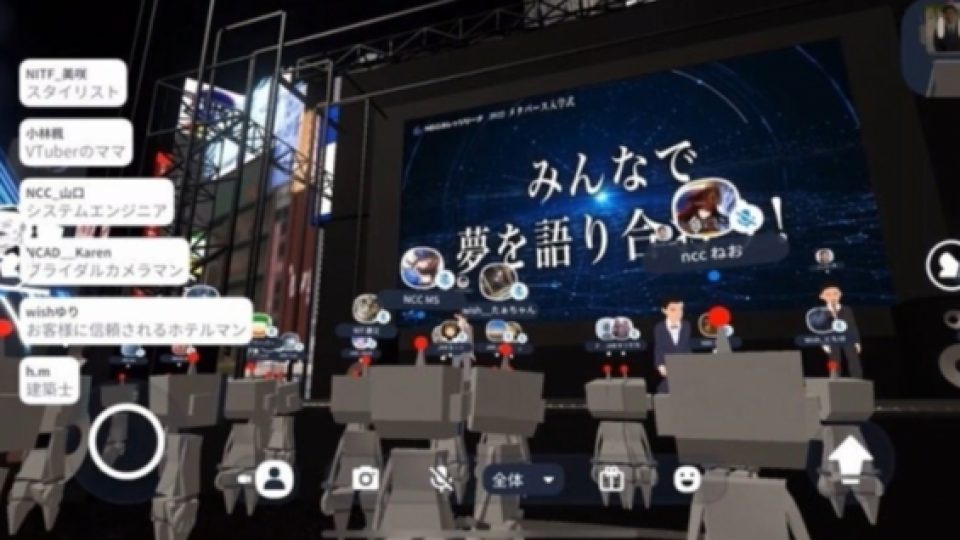 29 Sekolah di Jepang Sukses Gelar Upacara Penerimaan Murid Baru di Metaverse