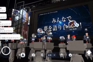 29 Sekolah di Jepang Sukses Gelar Upacara Penerimaan Murid Baru di Metaverse