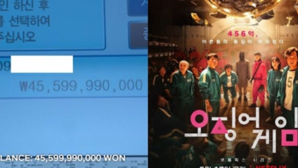 Squid Game Kembali Kena Masalah, Kali Ini Dituding Bocorkan Informasi Rekening Bank