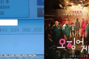 Squid Game Kembali Kena Masalah, Kali Ini Dituding Bocorkan Informasi Rekening Bank