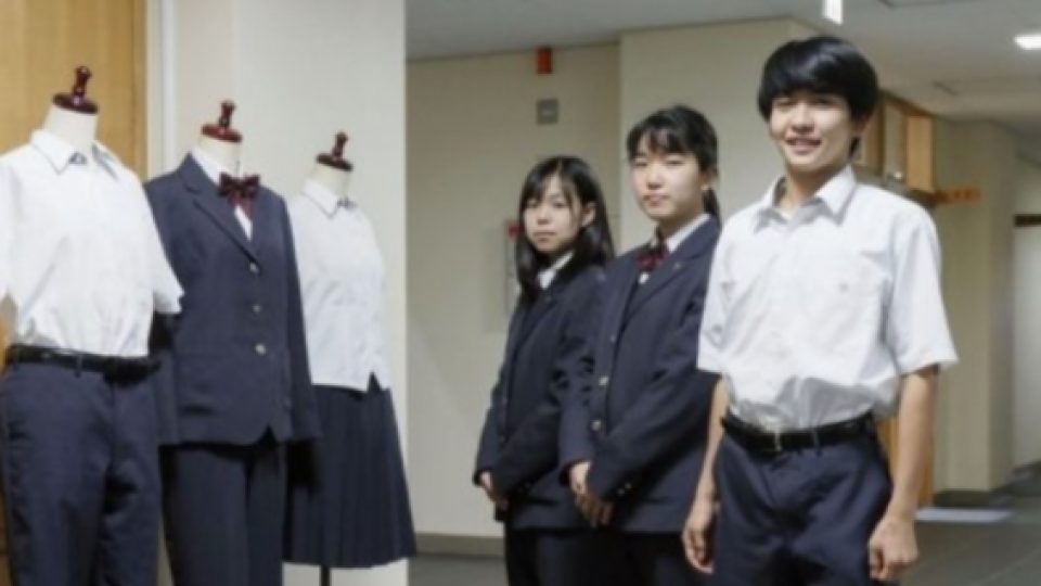 Sekolah-sekolah di Jepang Mulai Tinggalkan Tradisi Seragam Berdasarkan Gender