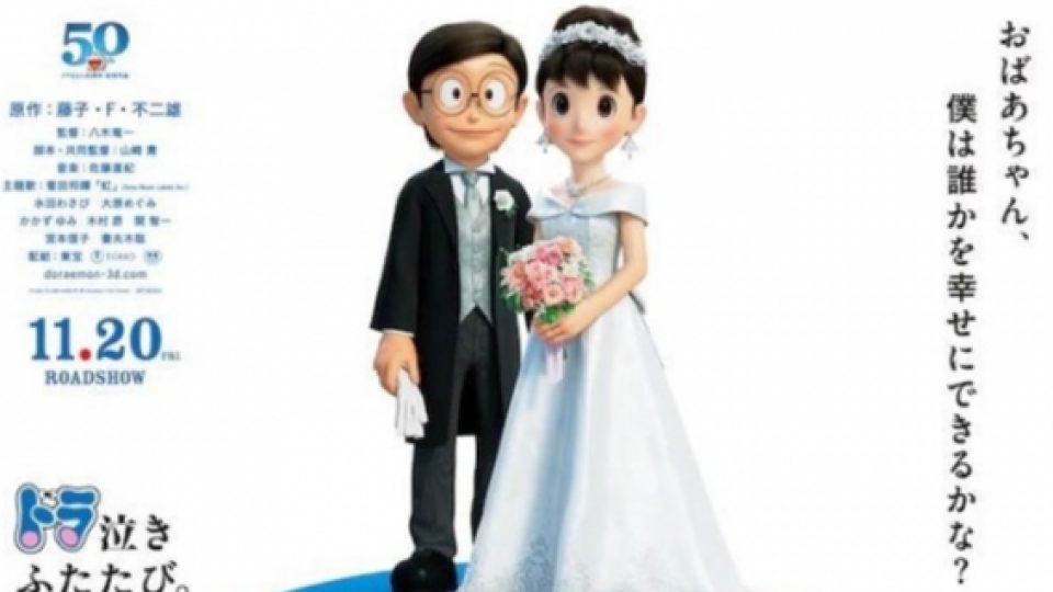 'Stand By Me Doraemon 2' Akan Berpusat Pada Kisah Nobita dengan Sang Nenek Serta Perjalanannya Cintanya Hingga Menikahi Shizuka