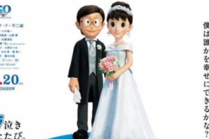 'Stand By Me Doraemon 2' Akan Berpusat Pada Kisah Nobita dengan Sang Nenek Serta Perjalanannya Cintanya Hingga Menikahi Shizuka