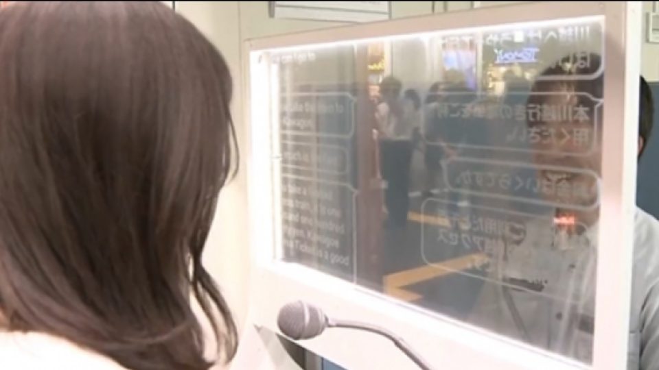 Seibu Railway Akan Gunakan Layar Alih Bahasa Dua Arah Untuk Memudahkan Turis