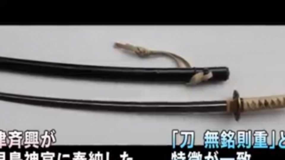 Katana Berusia 700 Tahun Warisan Budaya Jepang yang Hilang Puluhan Tahun, Ditemukan Kembali di Australia