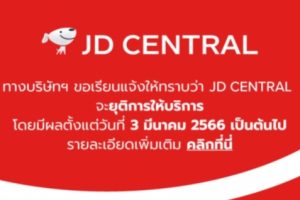 JD.com Versi Thailand Akan Tutup Layanan E-Commerce Pada Maret 2023