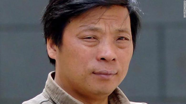 Lu Guang